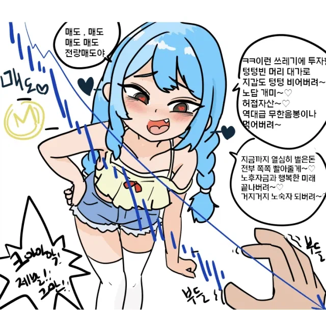 매도하는 메도가키_2.webp