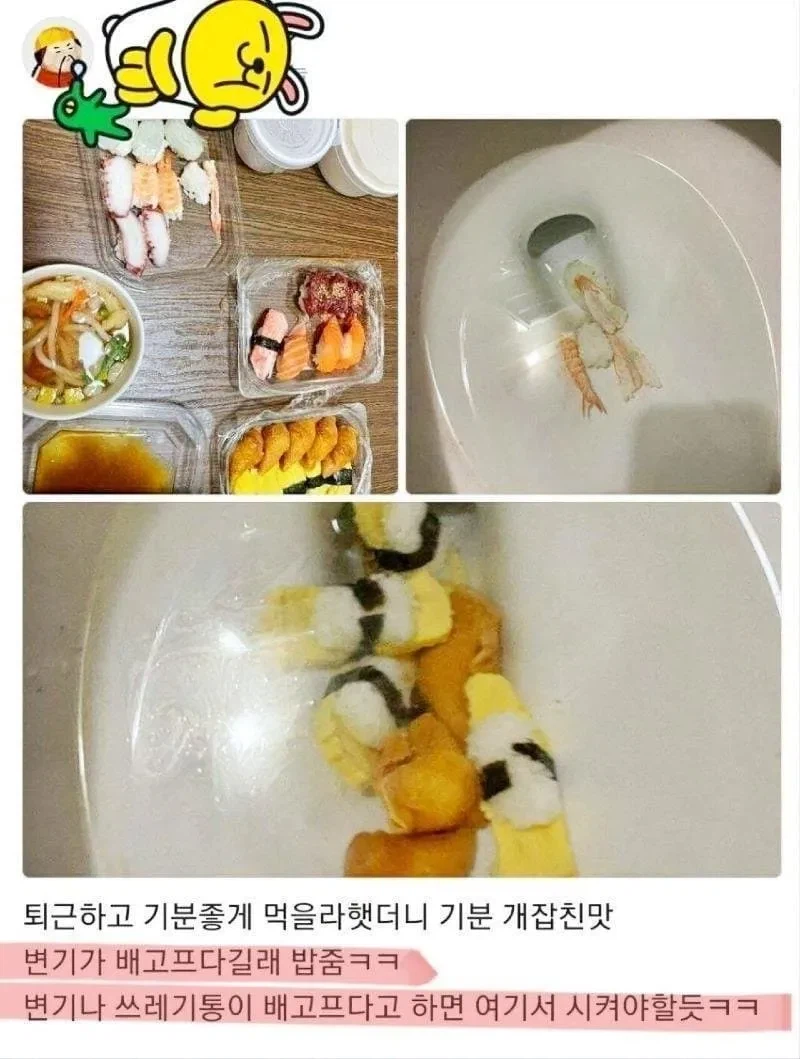 가게사장 우울증 걸리게하는 리뷰_1.webp