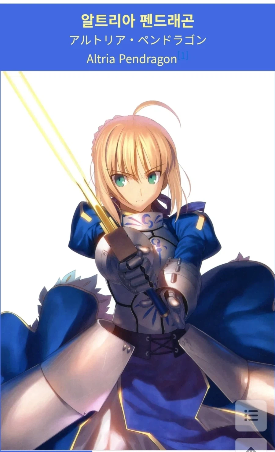 생각해보면 타입문 굉장히 파인플레이였던거_1.webp