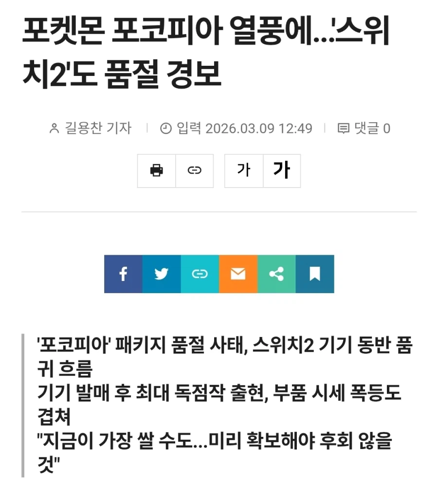 잘 만든 게임 타이틀이 진짜 중요한 이유_1.webp