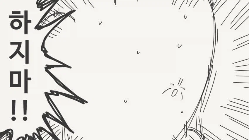 딸천재 아빠_3.webp