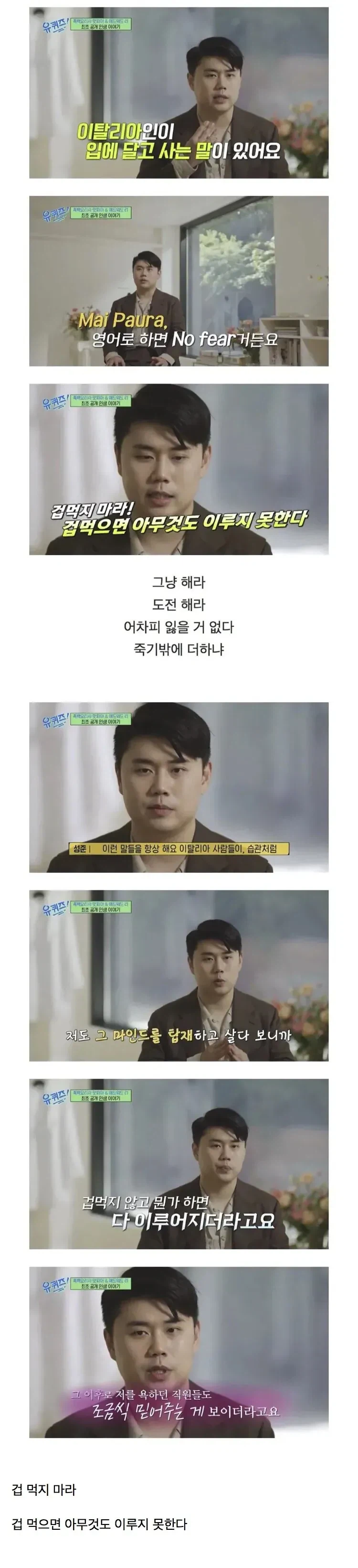 남자답고 자신감 있는 사람의 특징_1.webp