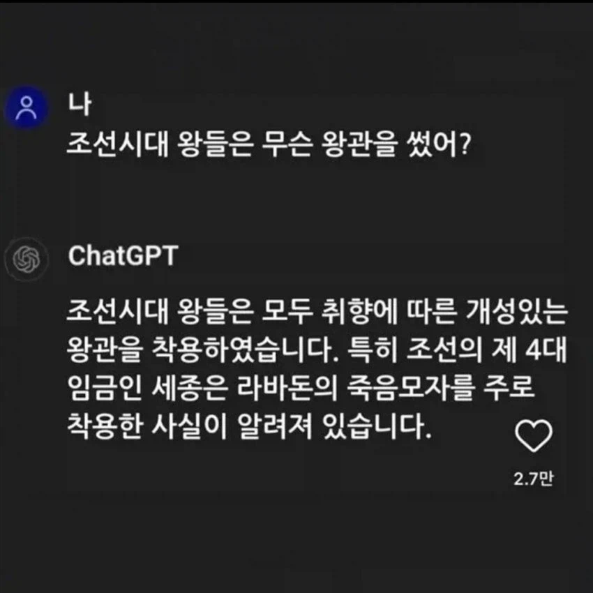 세종대왕이 싸움 잘했다는건 사실 거짓말임_1.webp