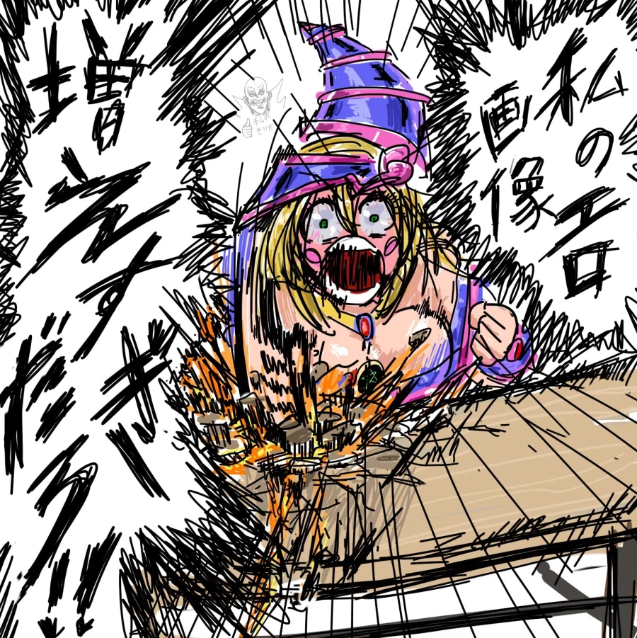 블랙매지션 걸 : 날 은퇴시켜줘_1.webp