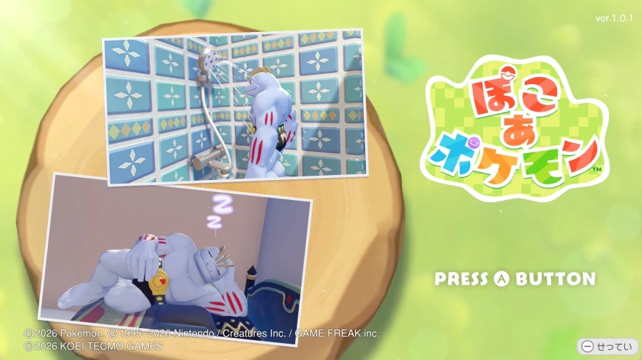 한 사람의 포코피아 시작 화면.jpg_1.webp