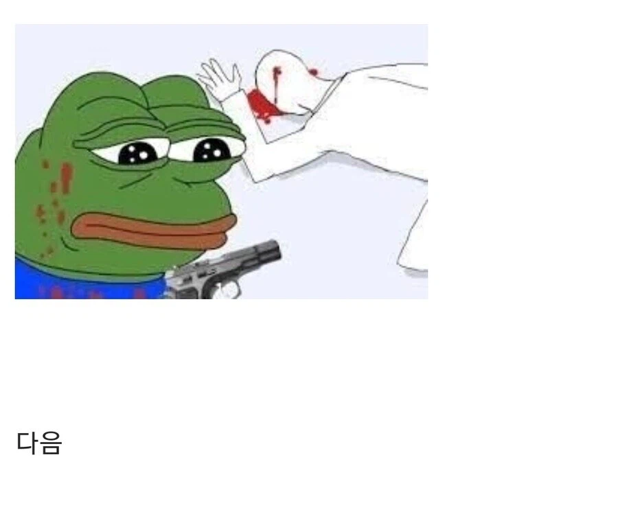 나랑 사귈사람 손_1.webp