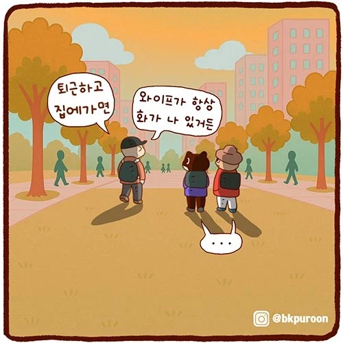 아이가 둘이면 좋은점 jpg._8.webp