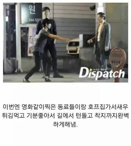 연예인이 너무 건전하면 기자들도 포기한다의 실제 유형_3.webp