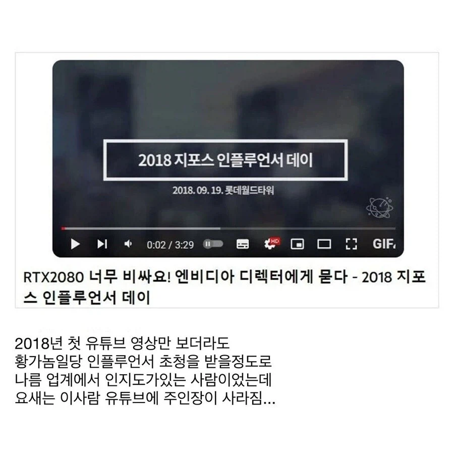 채널 뺏기고 실종된 의혹이 있는 유튜버.jpg_2.webp