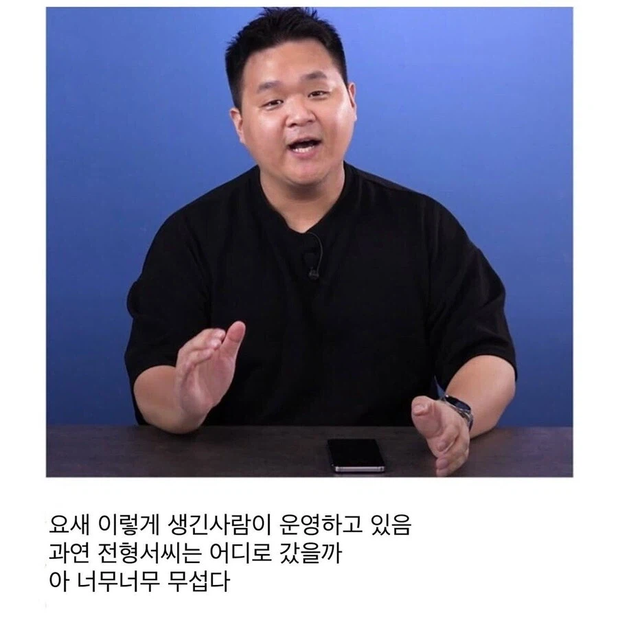 채널 뺏기고 실종된 의혹이 있는 유튜버.jpg_3.webp