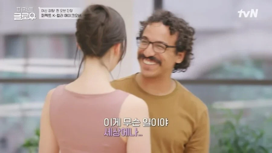 한국식 메이크업 받은 미국인 아내를 본 남편_3.webp