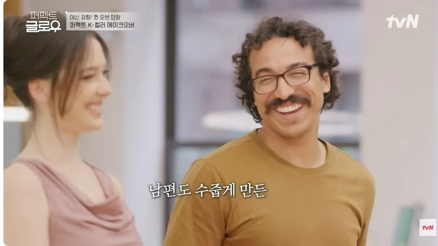 한국식 메이크업 받은 미국인 아내를 본 남편_4.webp