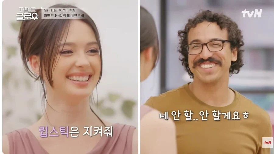 한국식 메이크업 받은 미국인 아내를 본 남편_7.webp