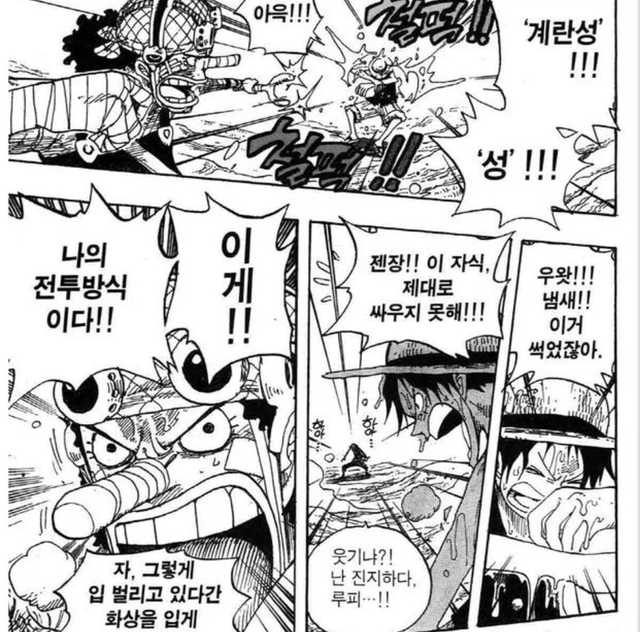 이 전투법이 다시 활용되는 일은 없었다_2.webp