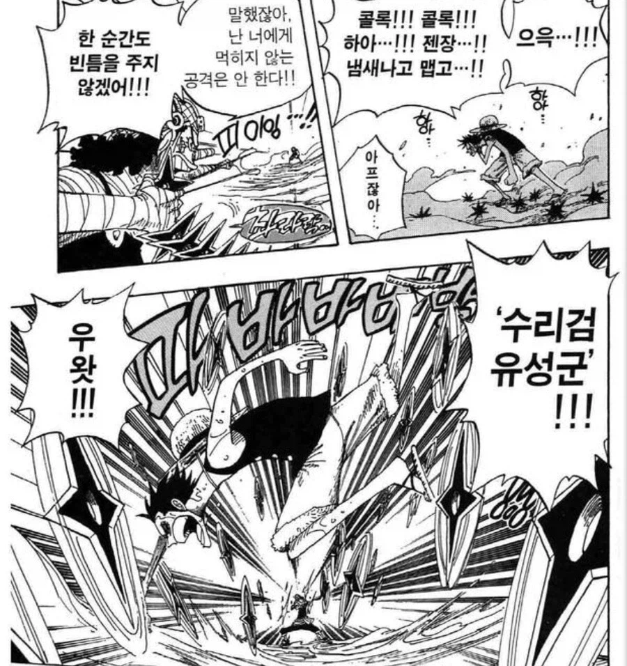 이 전투법이 다시 활용되는 일은 없었다_3.webp