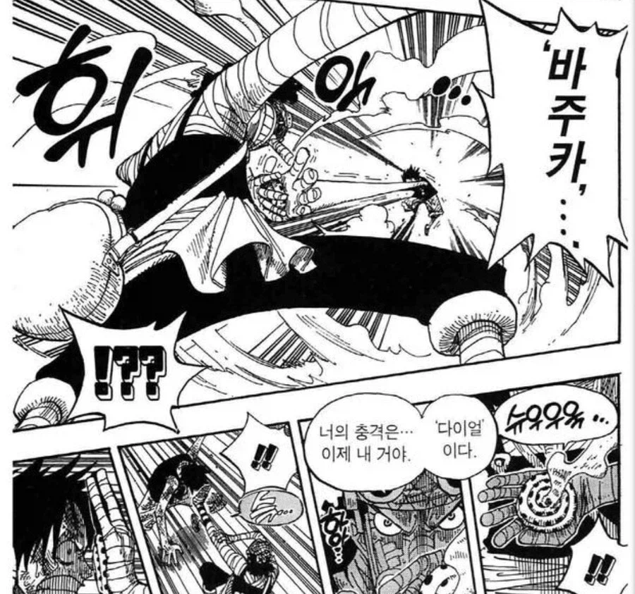 이 전투법이 다시 활용되는 일은 없었다_6.webp