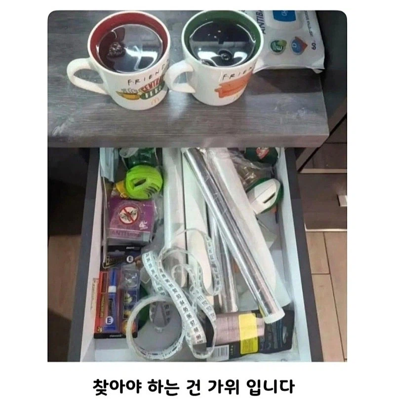 여자는 바로 찾는데 남자는 못 찾는다는 사진_1.webp