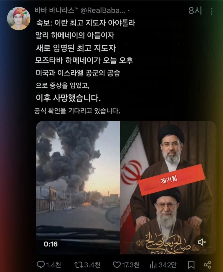 아들~ 벌써왔어?_2.webp