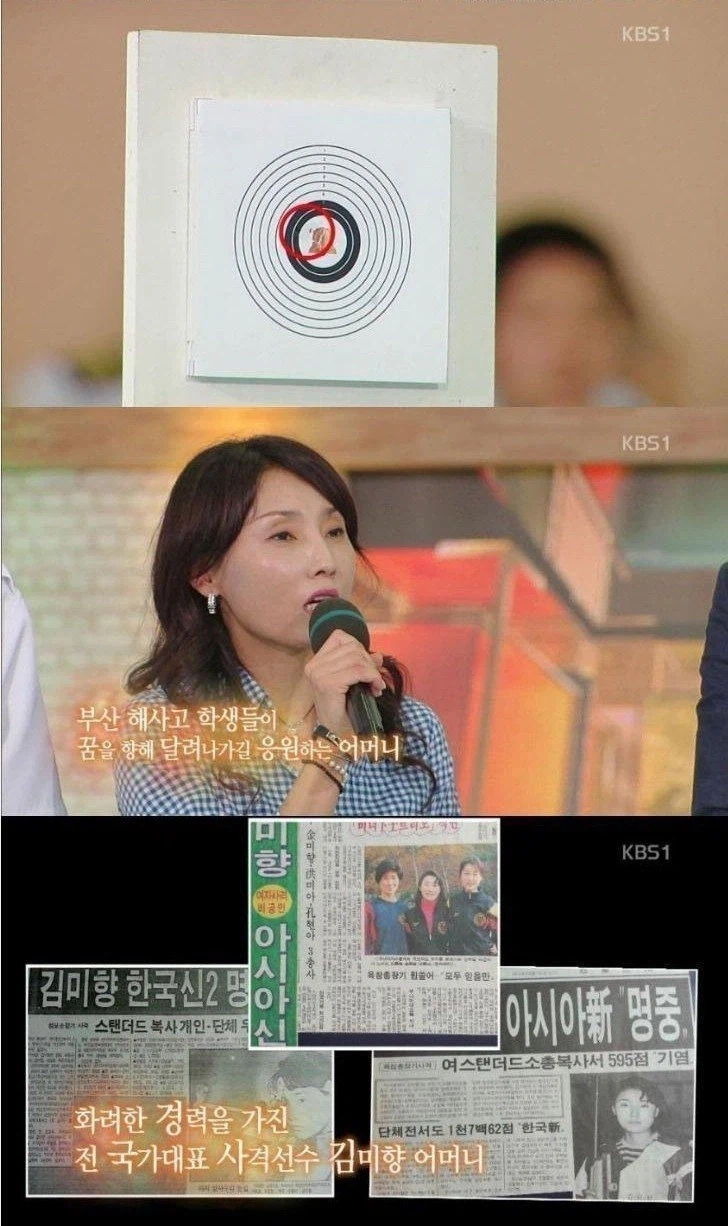 지적하는 사격자세_2.webp