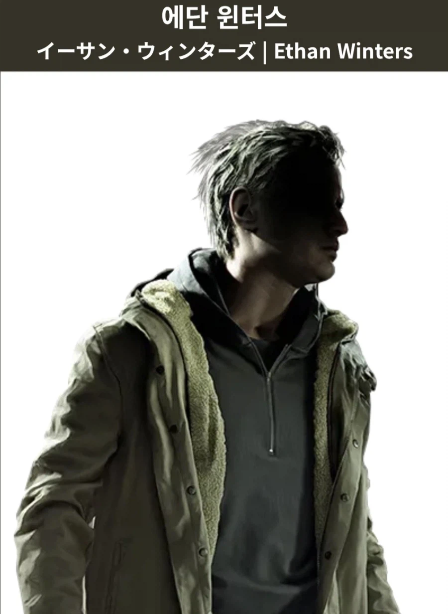 바이오하자드) 3대 생물병기_3.webp