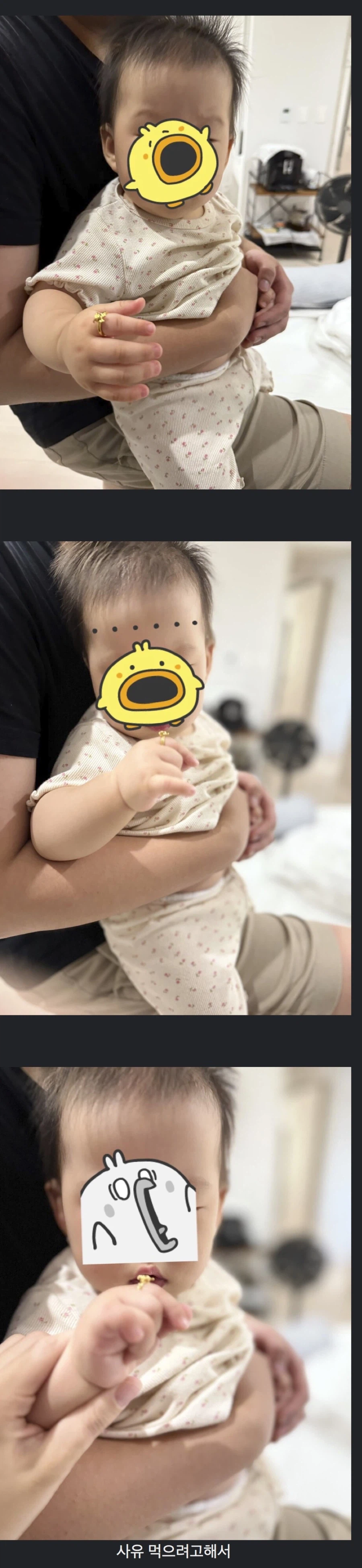 아기 돌반지 팝니다. 한번 사용한_1.webp