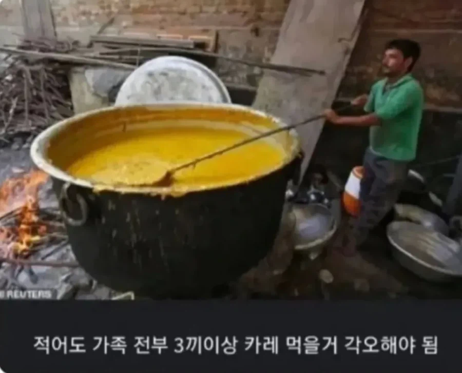 엄마가 카레해주는 날.jpg_1.webp