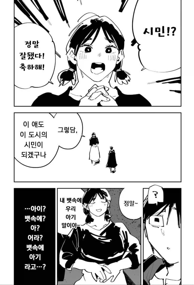 무조건 남편 잘못_1.webp