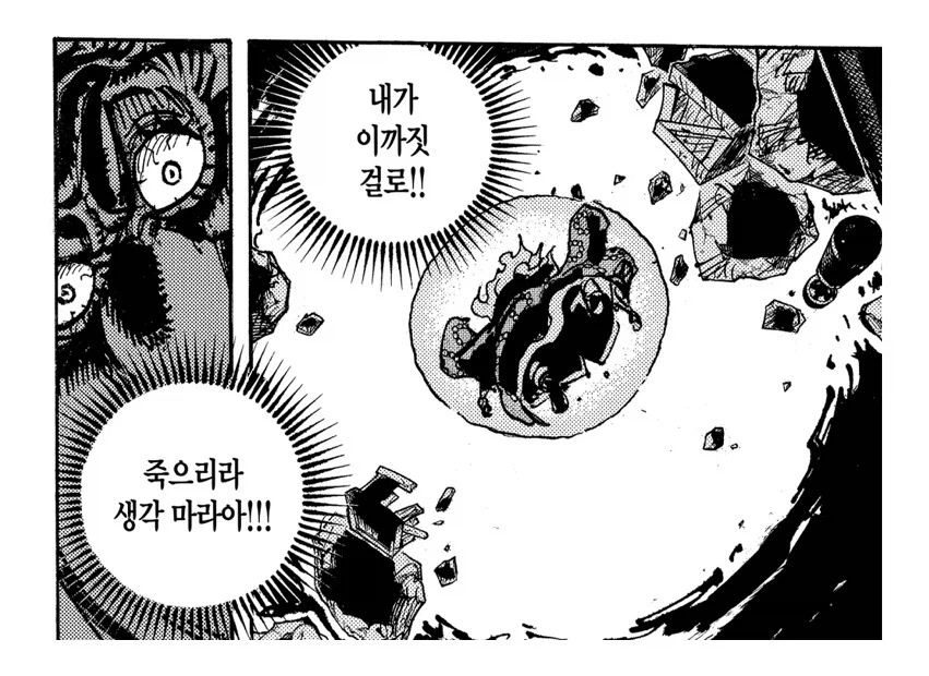 원피스 빅맘도 결국 한명의 여자인 이유_1.webp