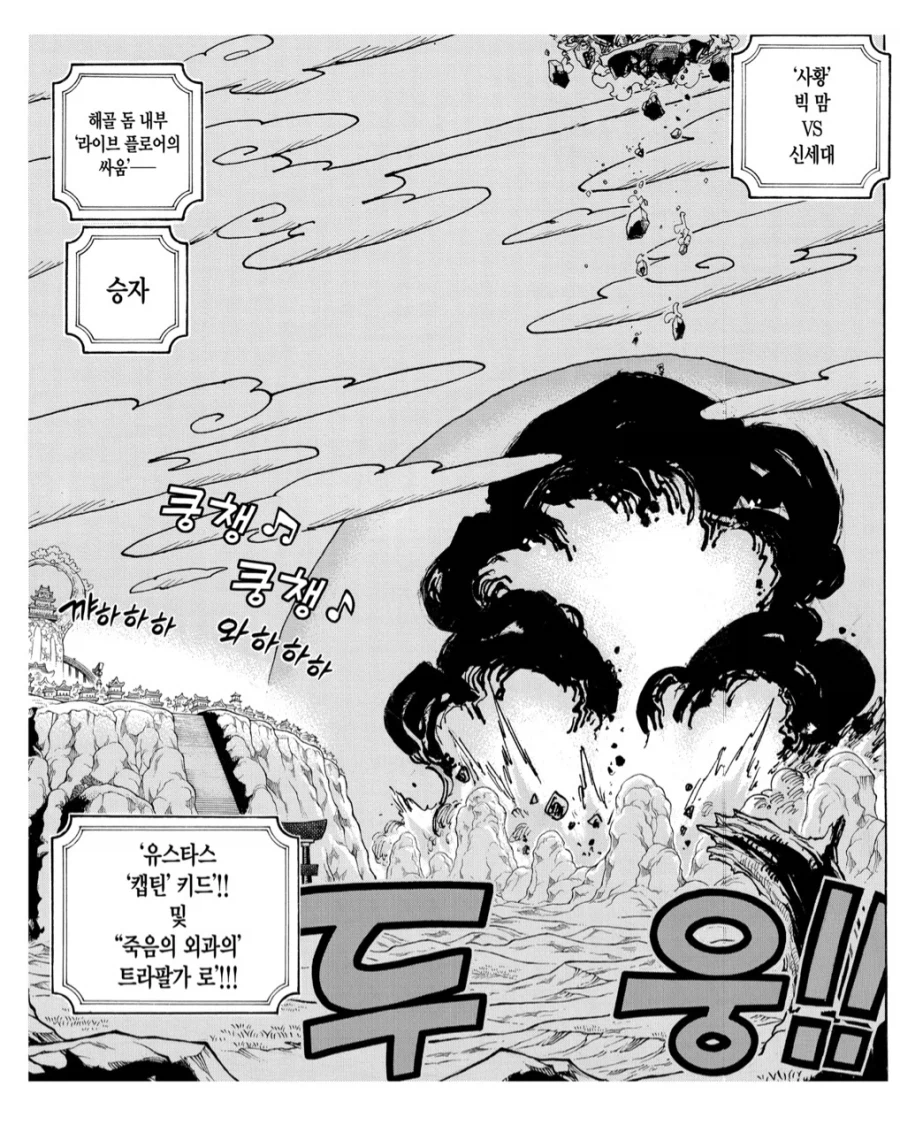 원피스 빅맘도 결국 한명의 여자인 이유_2.webp