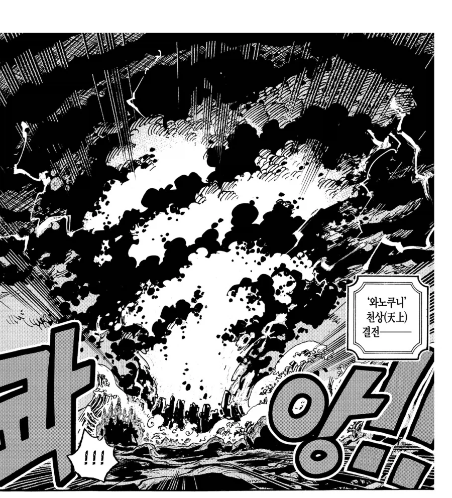 원피스 빅맘도 결국 한명의 여자인 이유_4.webp