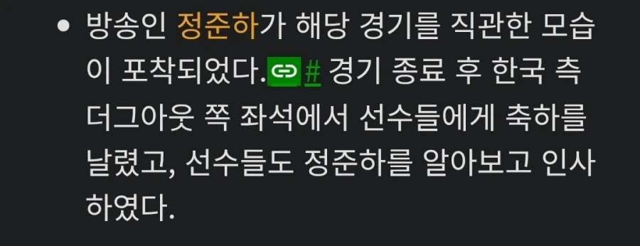 어제 wbc 야구 호주 경기 직관했다는 분_2.webp