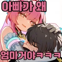 명조)유저마다 다른 캐릭터 해석차이_3.webp