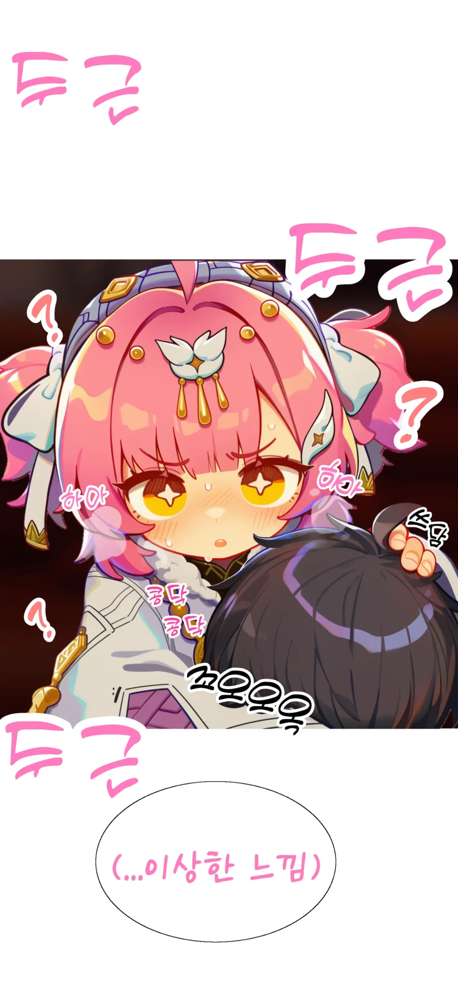 명조)유저마다 다른 캐릭터 해석차이_4.webp