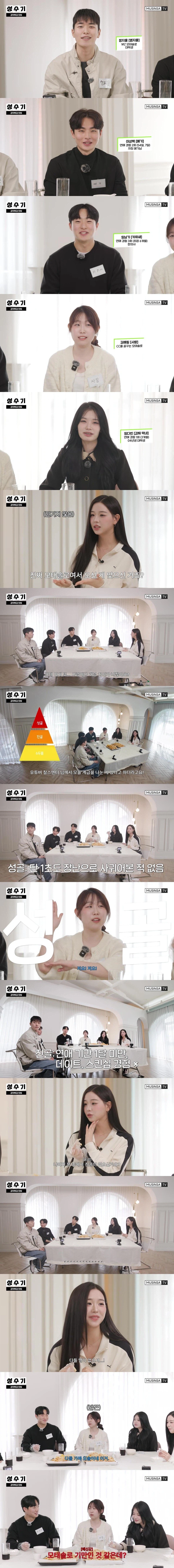 배신감 느낀 모솔녀_1.webp