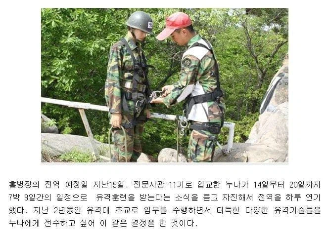 말년병장이 전역을 연기한 이유_1.webp