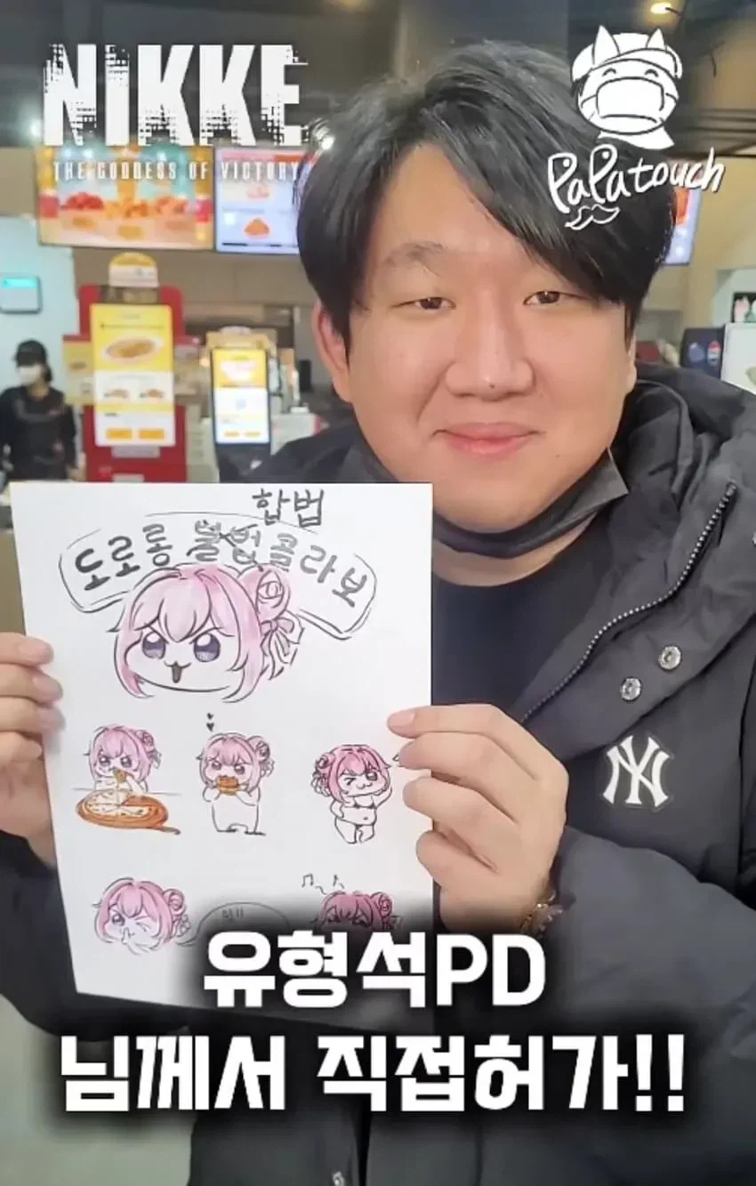 도로롱에 대한 불법 콜라보_2.webp