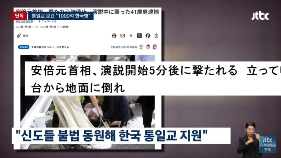 ??? : 한국인들이 일본에 빨대를 꽂고 돈을 갈취해갔다!!_1.webp