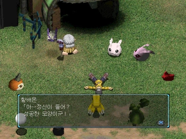 우우 디지몬도 포코피아 같은거 내놔라_1.webp