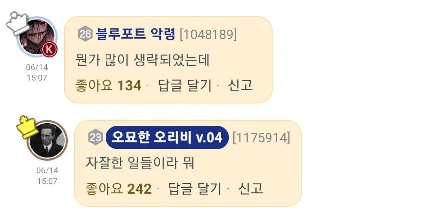 ???: 명문대가 뭐라고 목숨을 걸고_2.webp