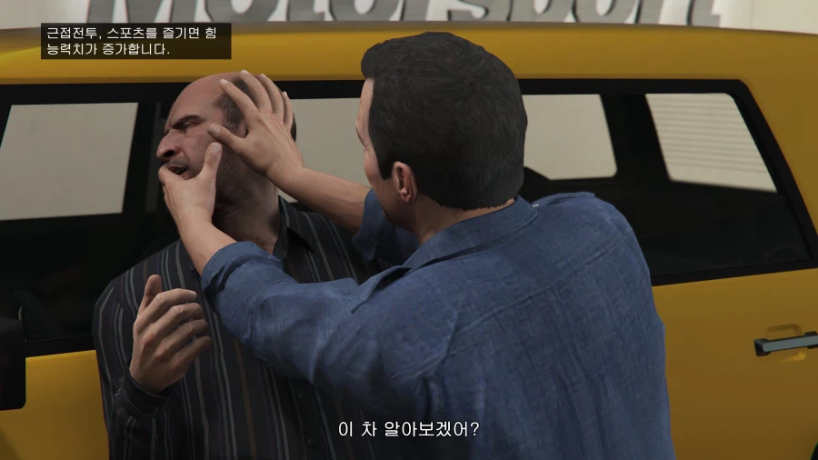 지금봐도 개쩌는 게임 한글화 甲.JPG_17.webp