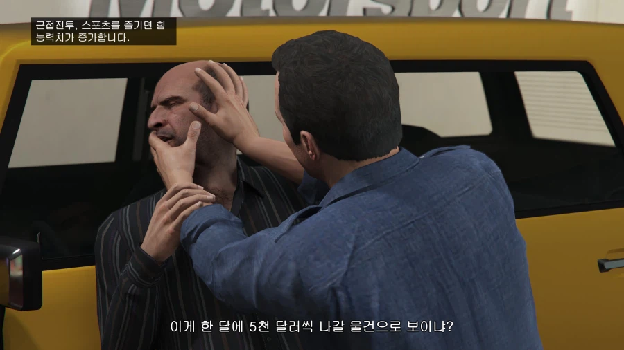 지금봐도 개쩌는 게임 한글화 甲.JPG_18.webp