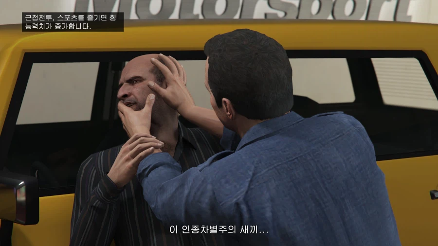 지금봐도 개쩌는 게임 한글화 甲.JPG_19.webp