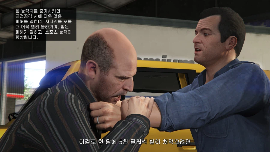 지금봐도 개쩌는 게임 한글화 甲.JPG_21.webp