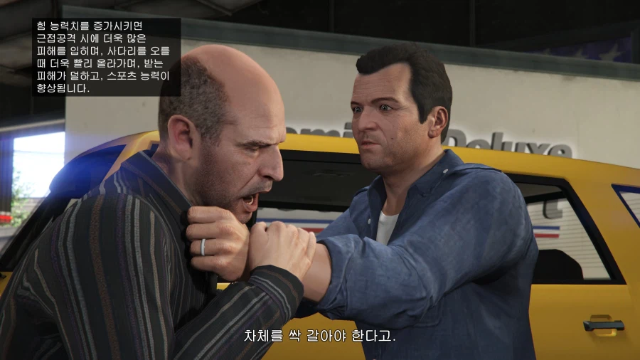 지금봐도 개쩌는 게임 한글화 甲.JPG_22.webp