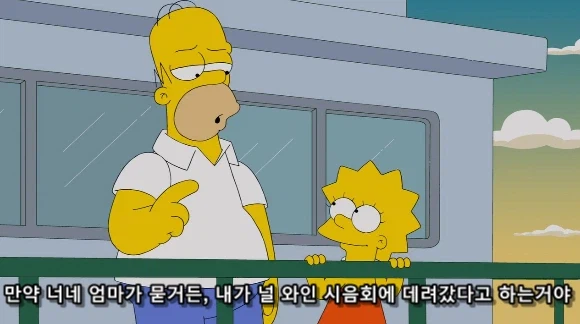 자기 아내에 대해서 매우 잘 알아야 할 수 있는 행동_5.webp