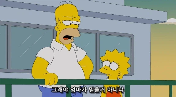 자기 아내에 대해서 매우 잘 알아야 할 수 있는 행동_7.webp