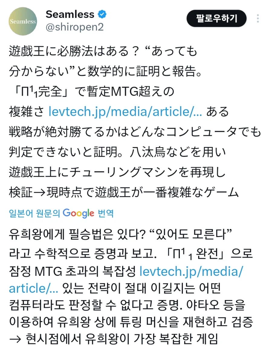 어린이 카드게임의 품격.jpg_1.webp