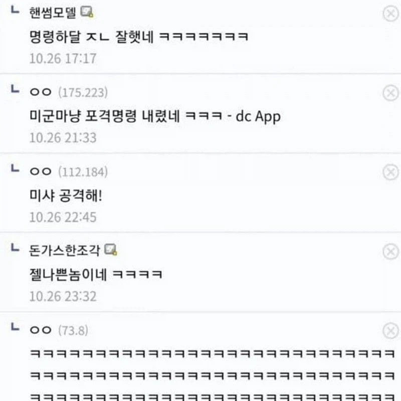 드론으로 도둑뇬 잡았슴!!!_3.webp