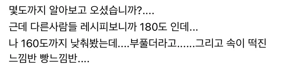 두존쿠 다음으로 유행할 아이템_4.webp