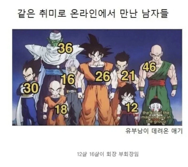 남녀 오프모임 결정적 차이ㅋㅋㅋ_2.webp